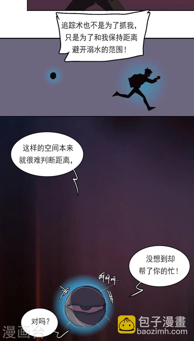 第14话上7