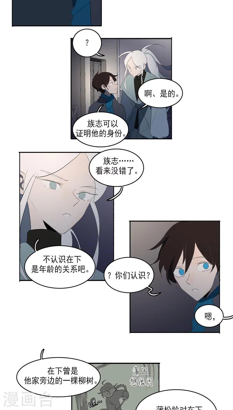 第29话16