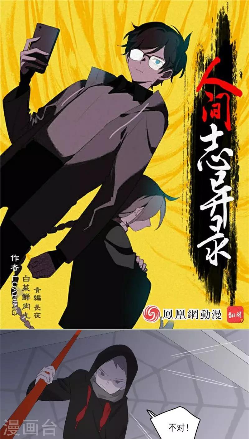 第20话下0