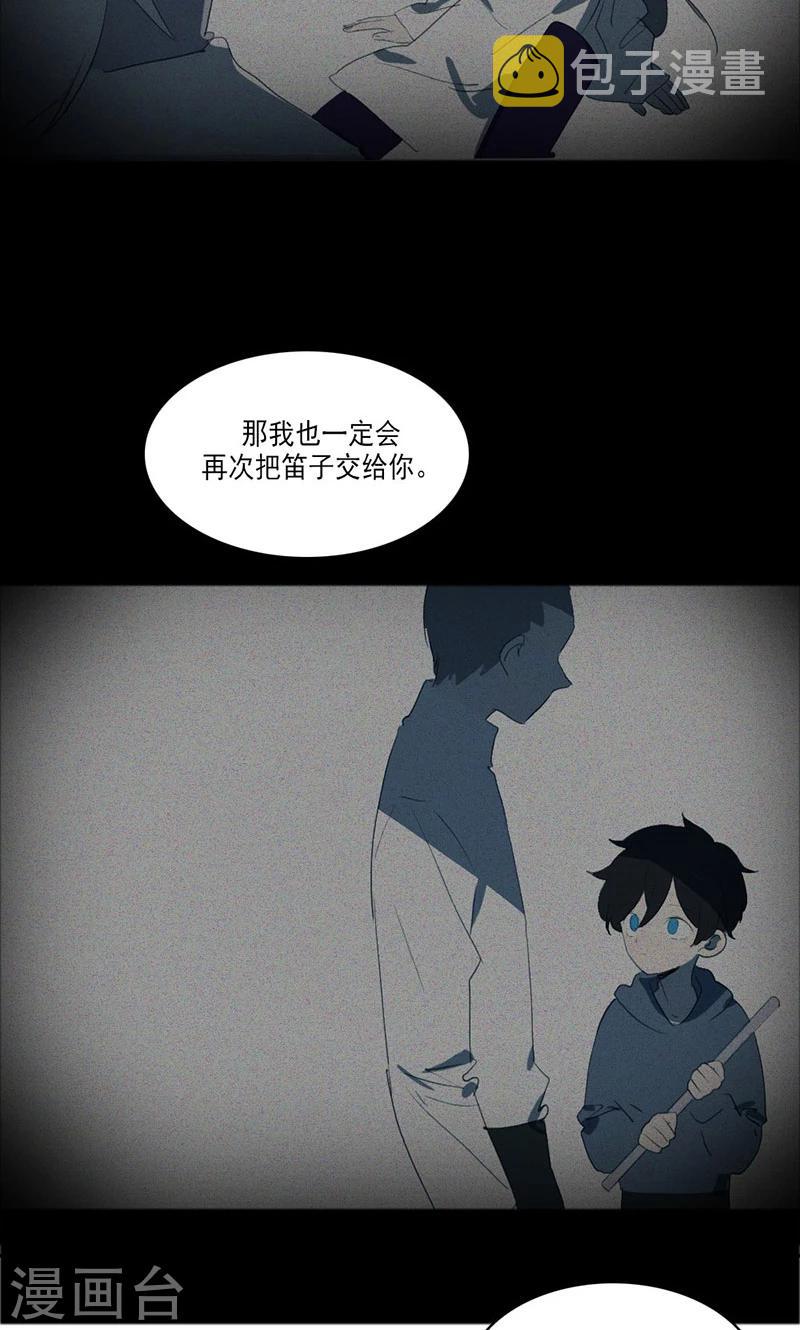 最终话9