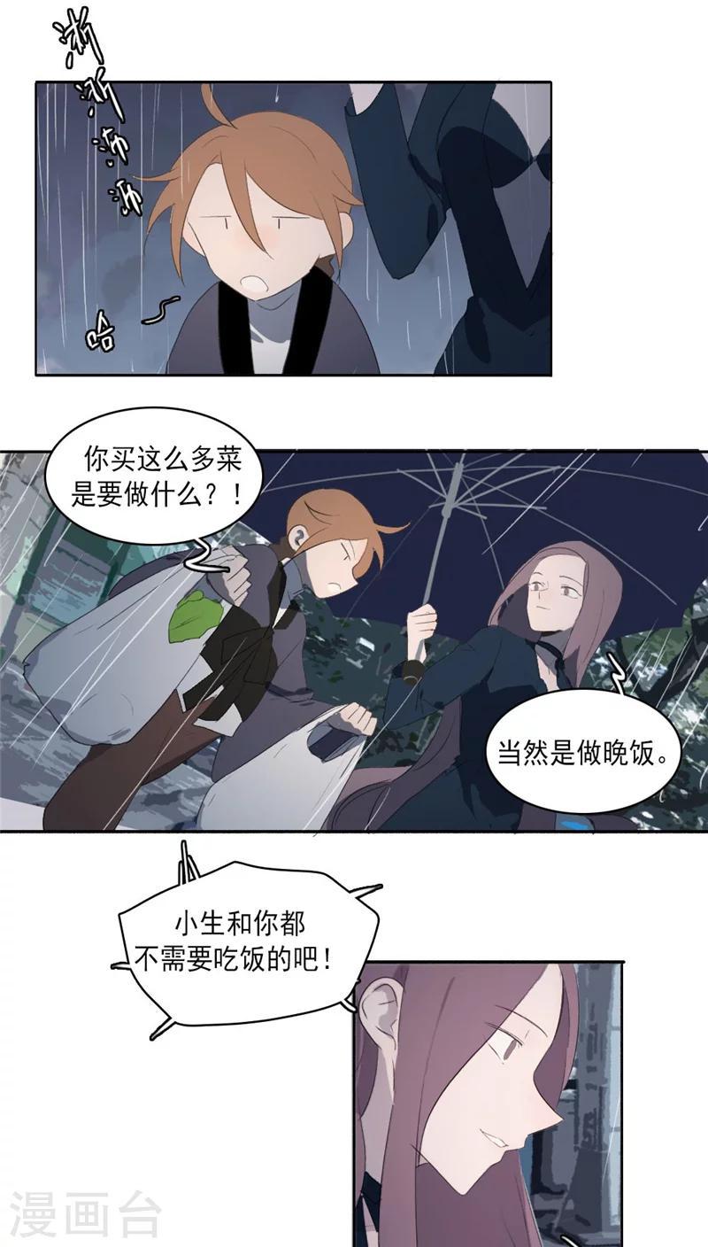 第23话下6