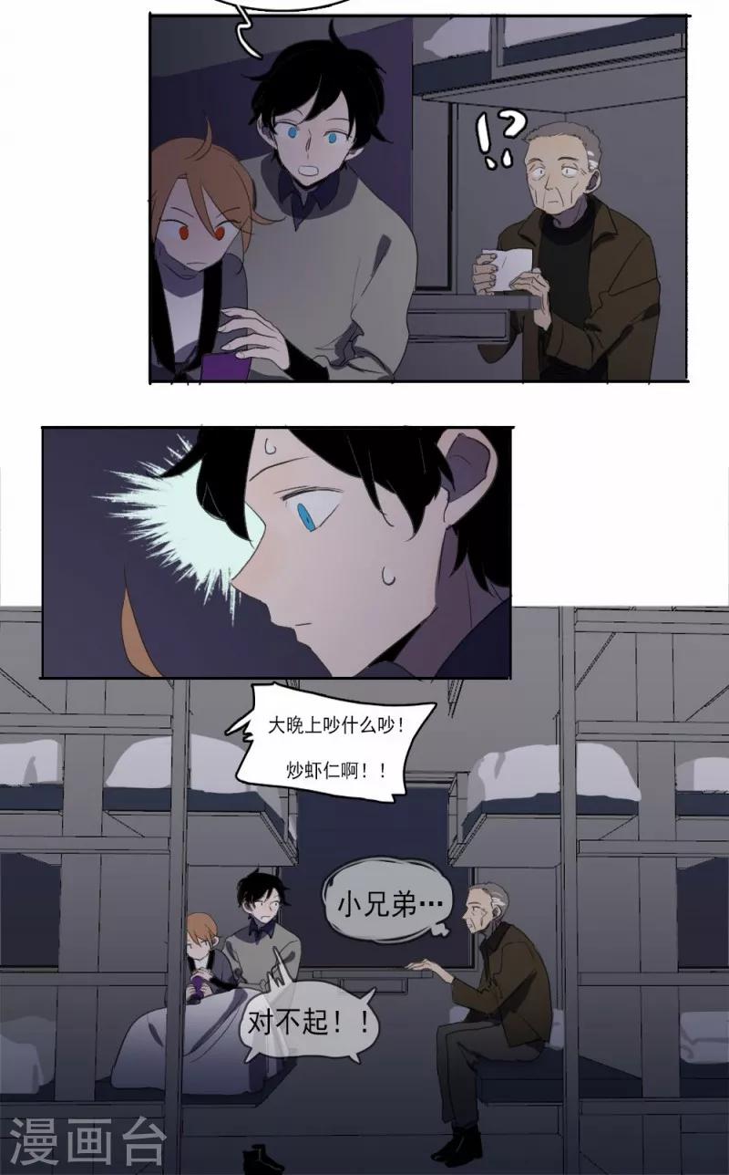 第7话下2