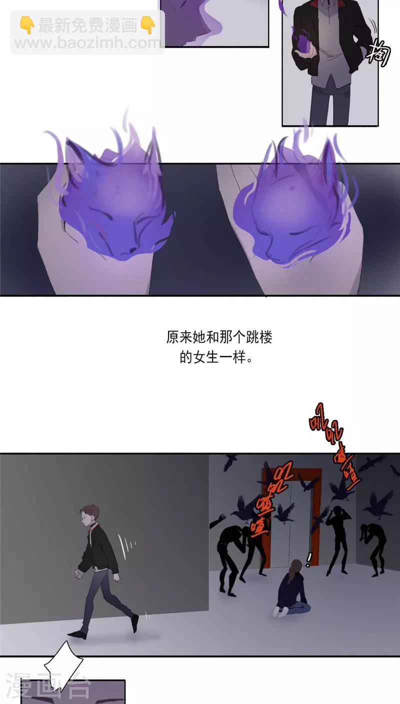 第20话上7