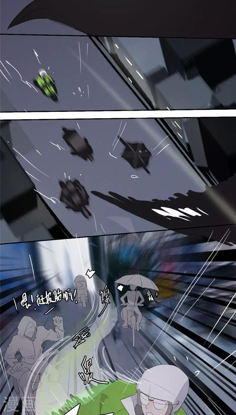 第23话上1