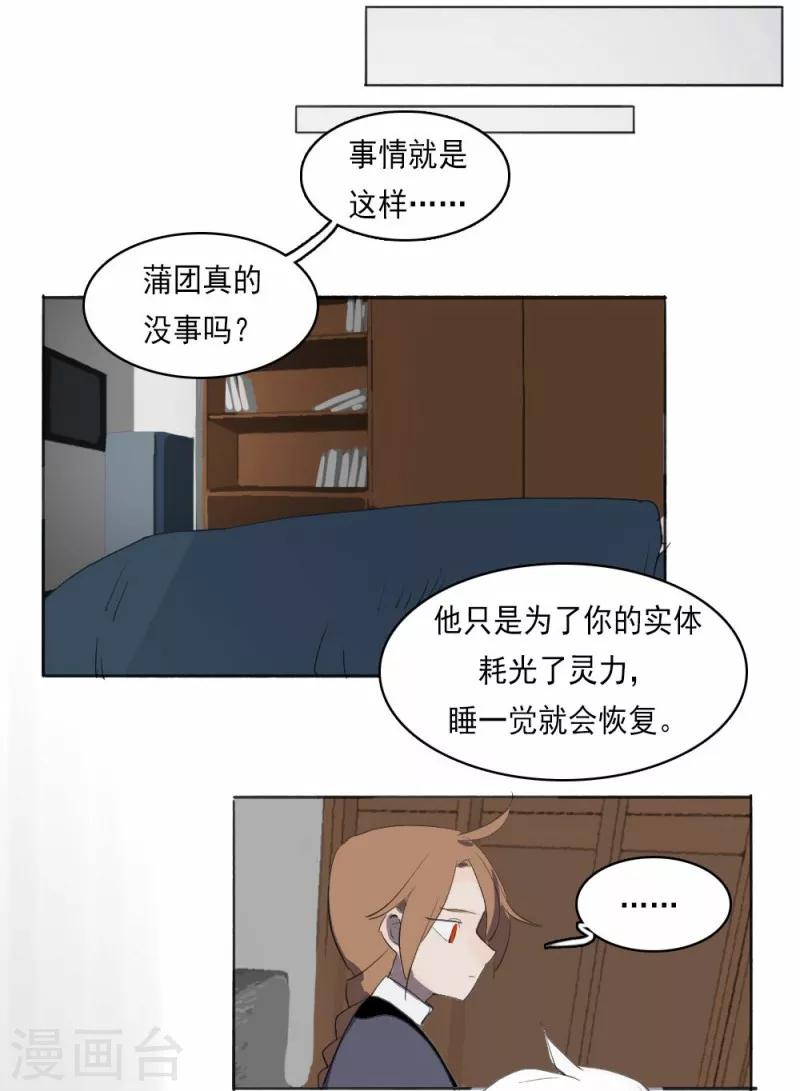 第3话下1