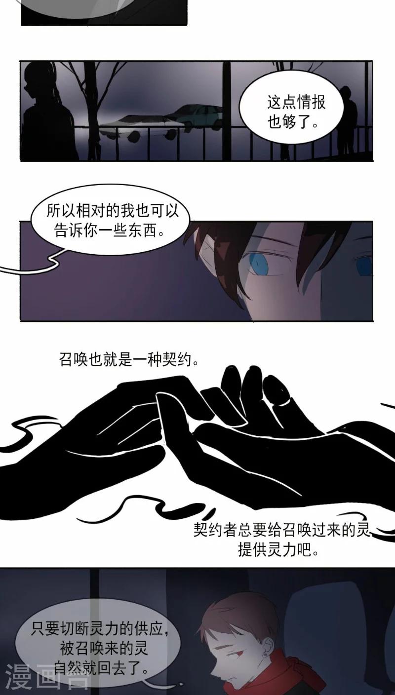 第27话上13