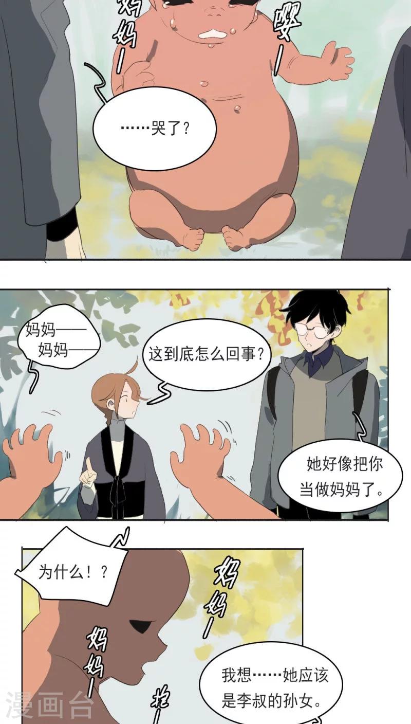 第11话上5