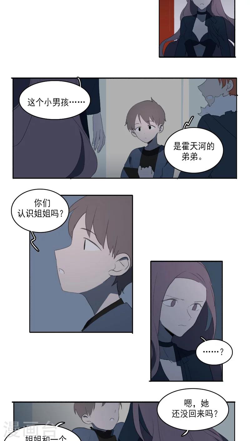 第28话上2
