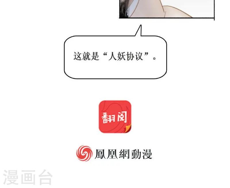 第19话上13