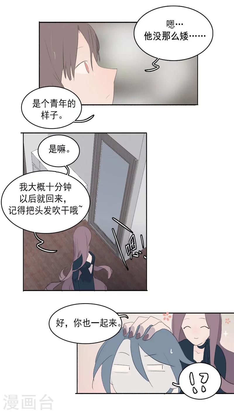 第23话下5