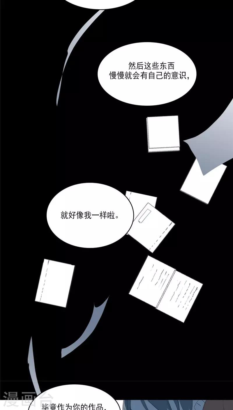 第36话11