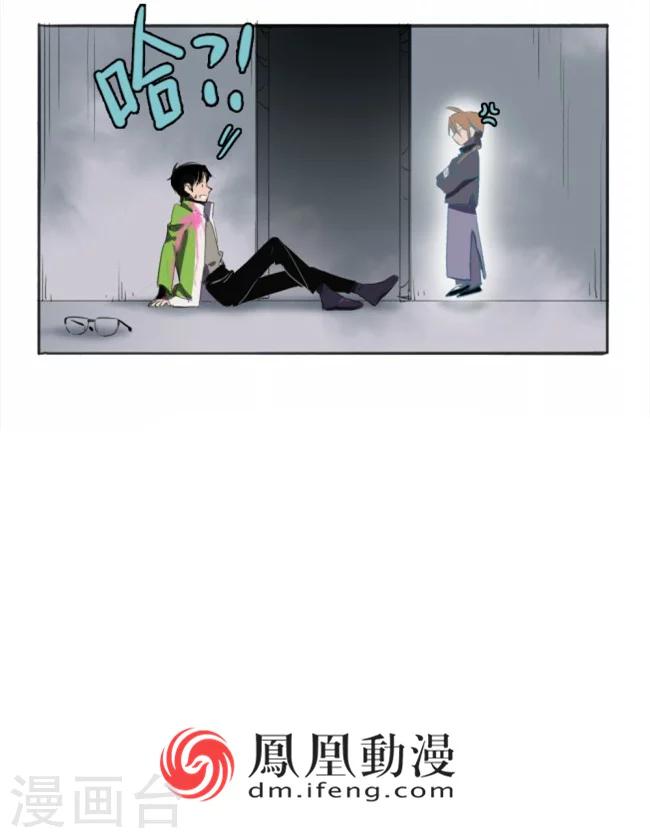 第1话下9