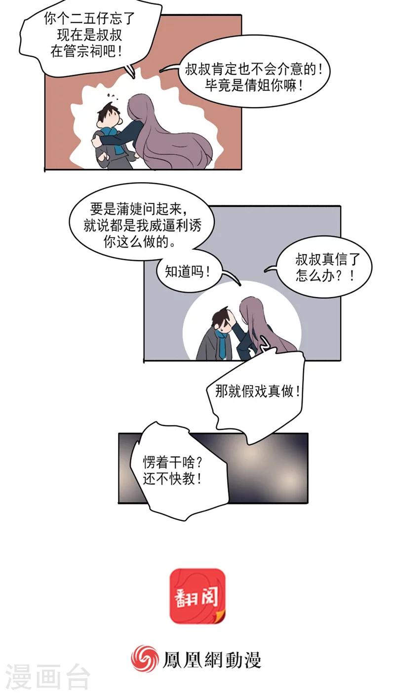 第28话上15