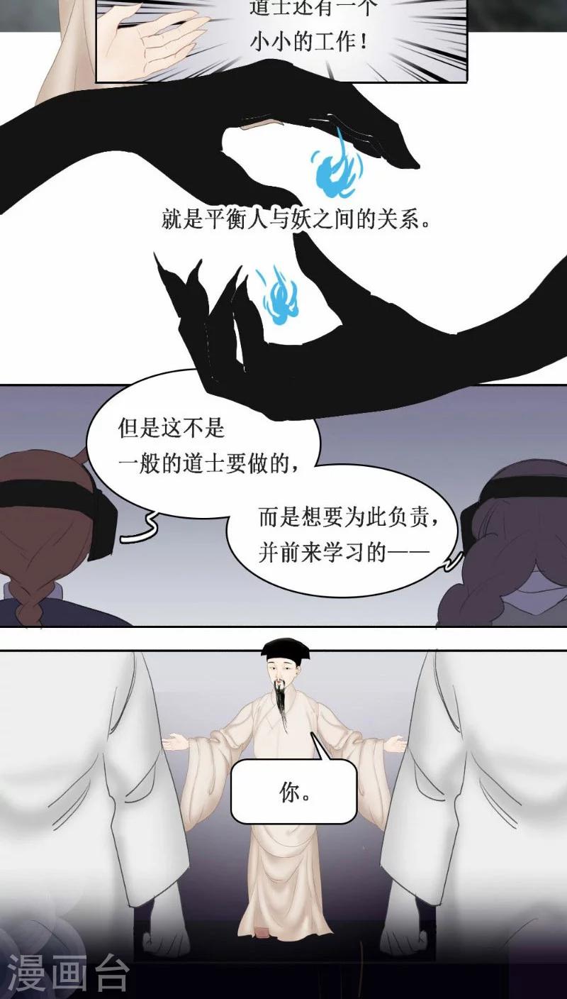 第19话上9