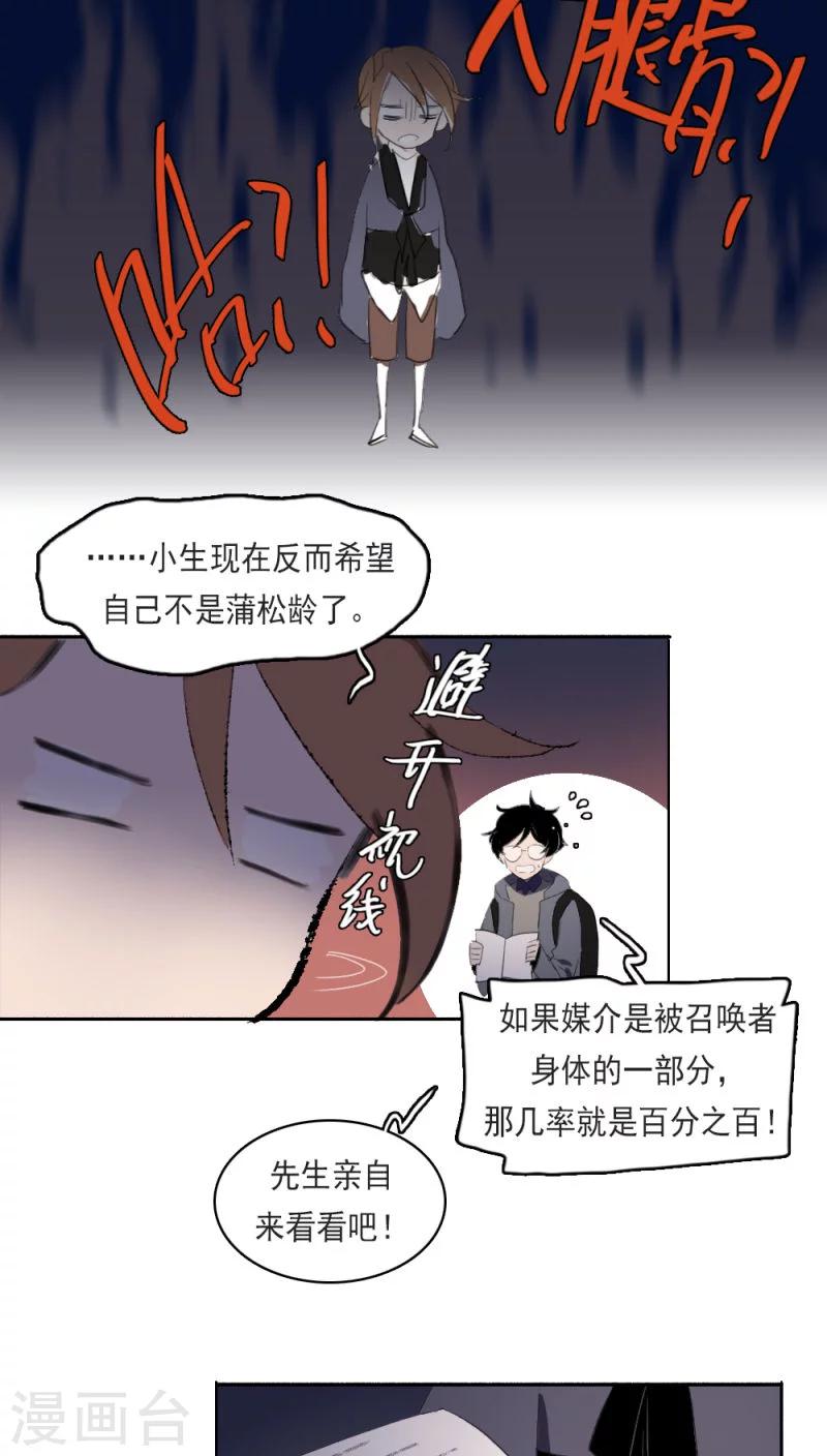 第12话上7