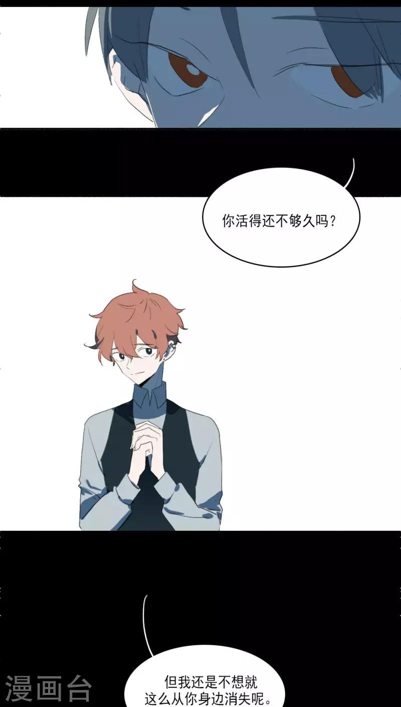 第36话13