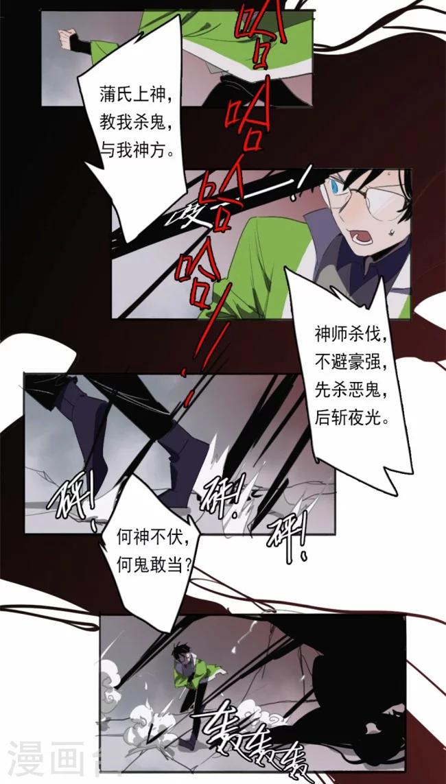 第1话中14