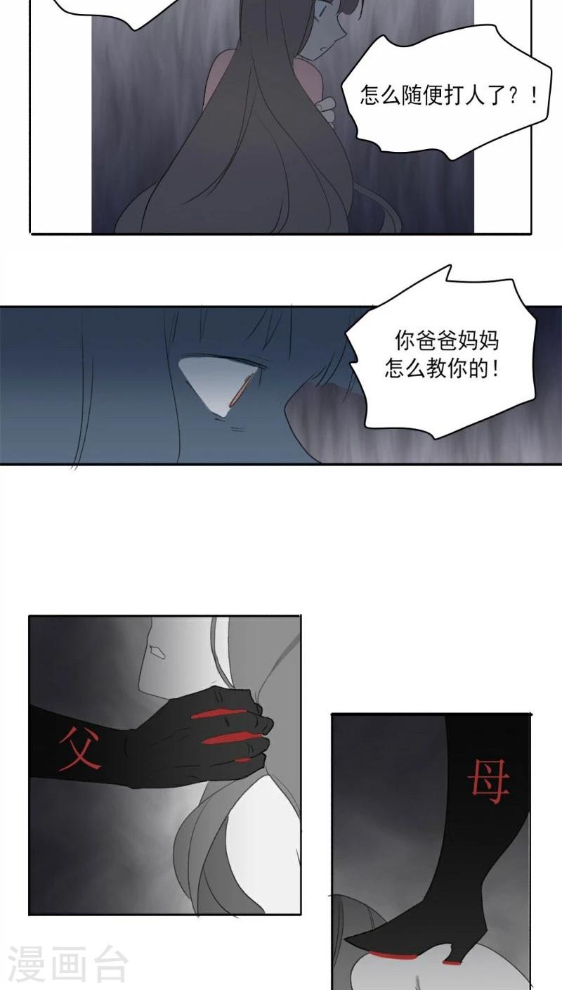 第25话上7