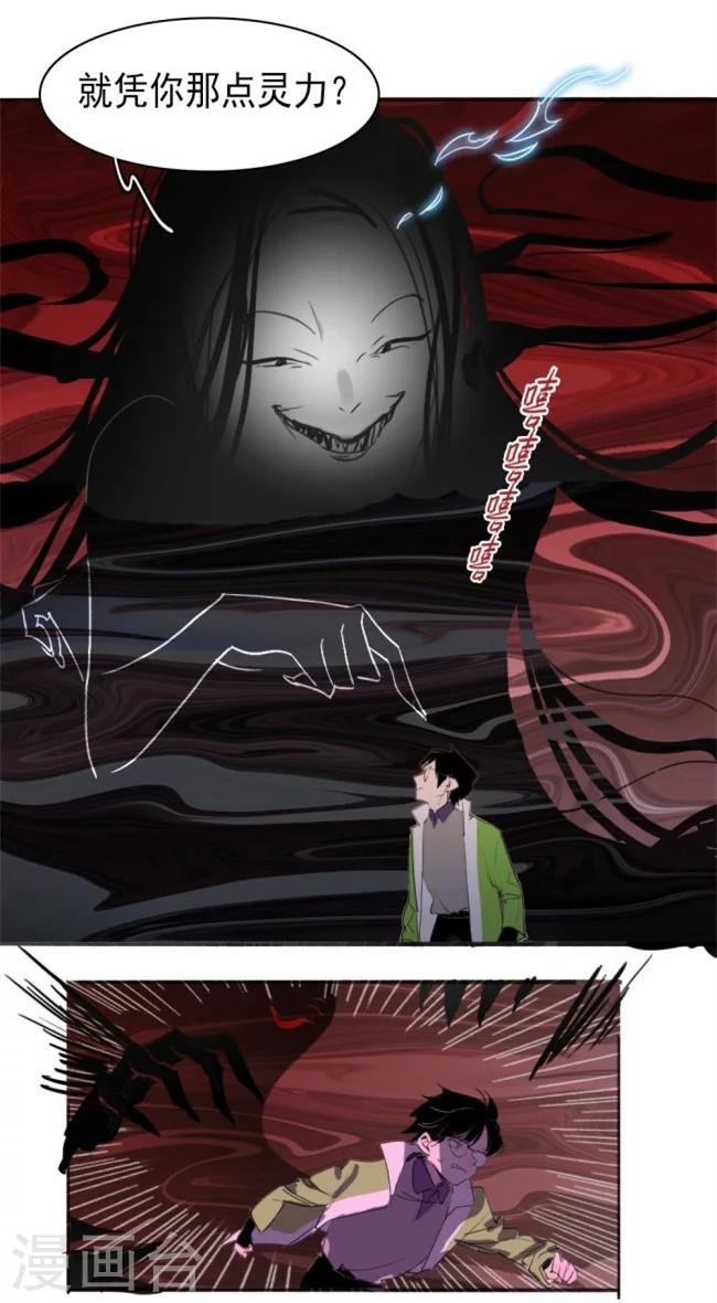第1话中5