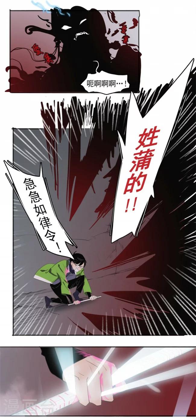 第1话下5