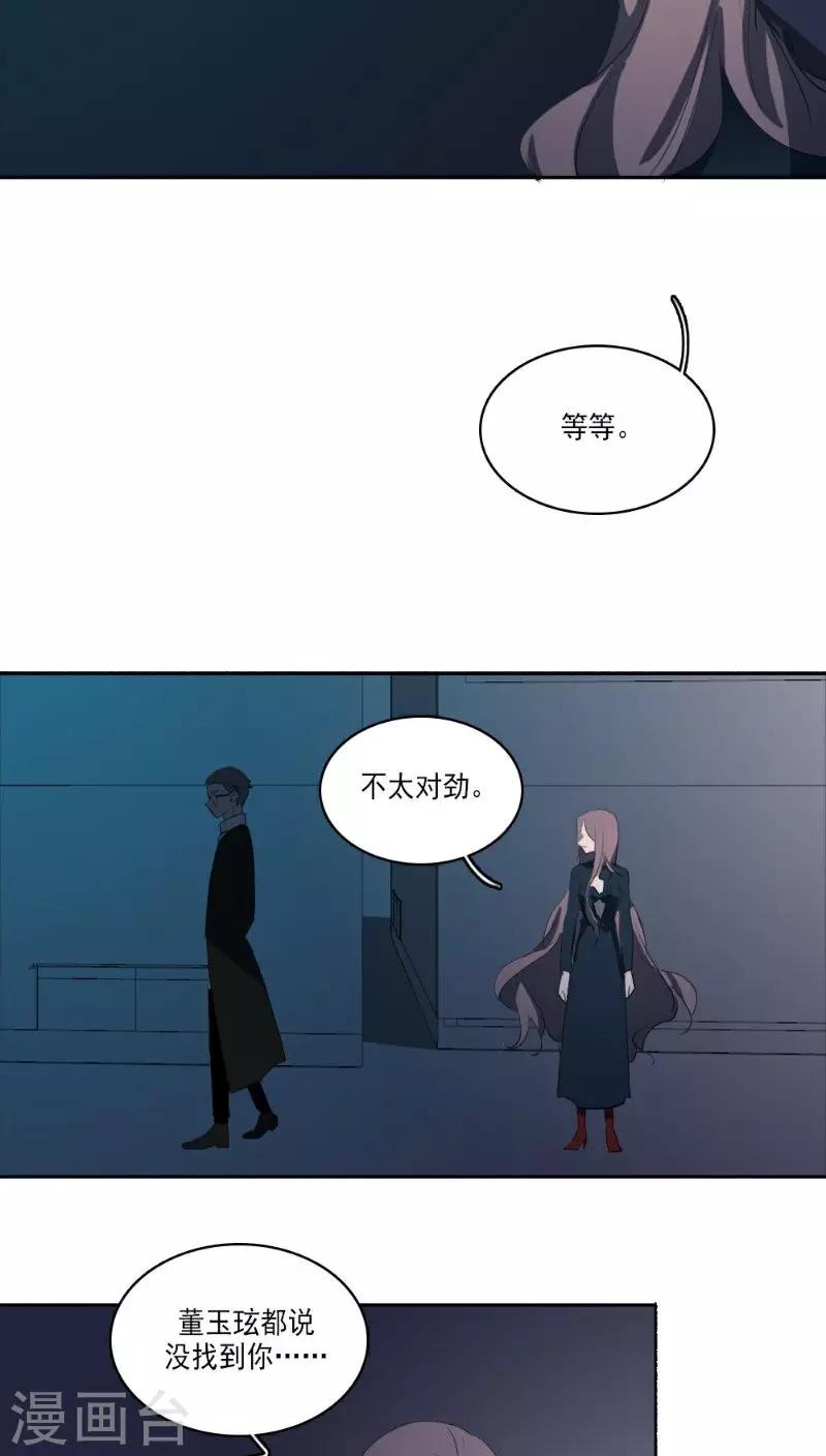 第35话10