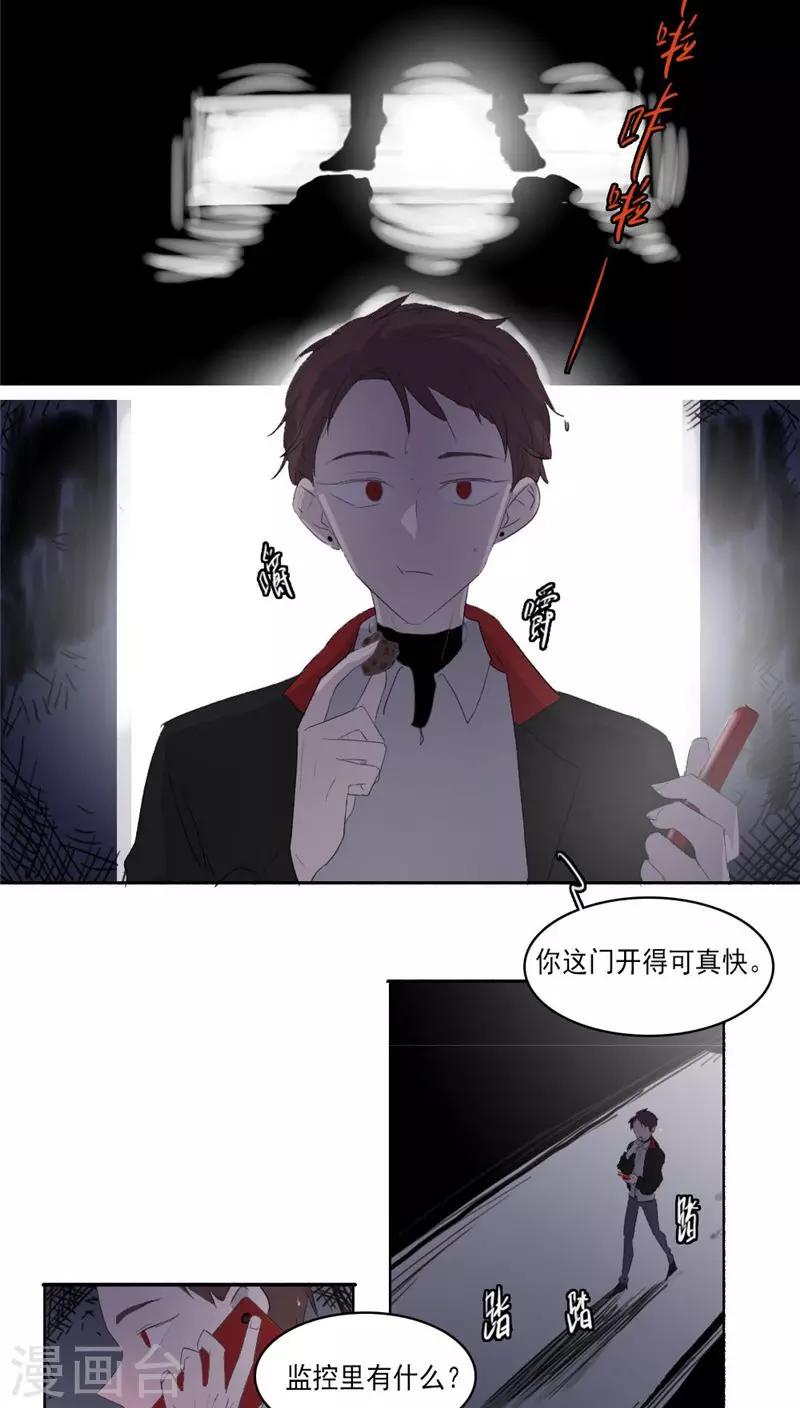 第20话上1