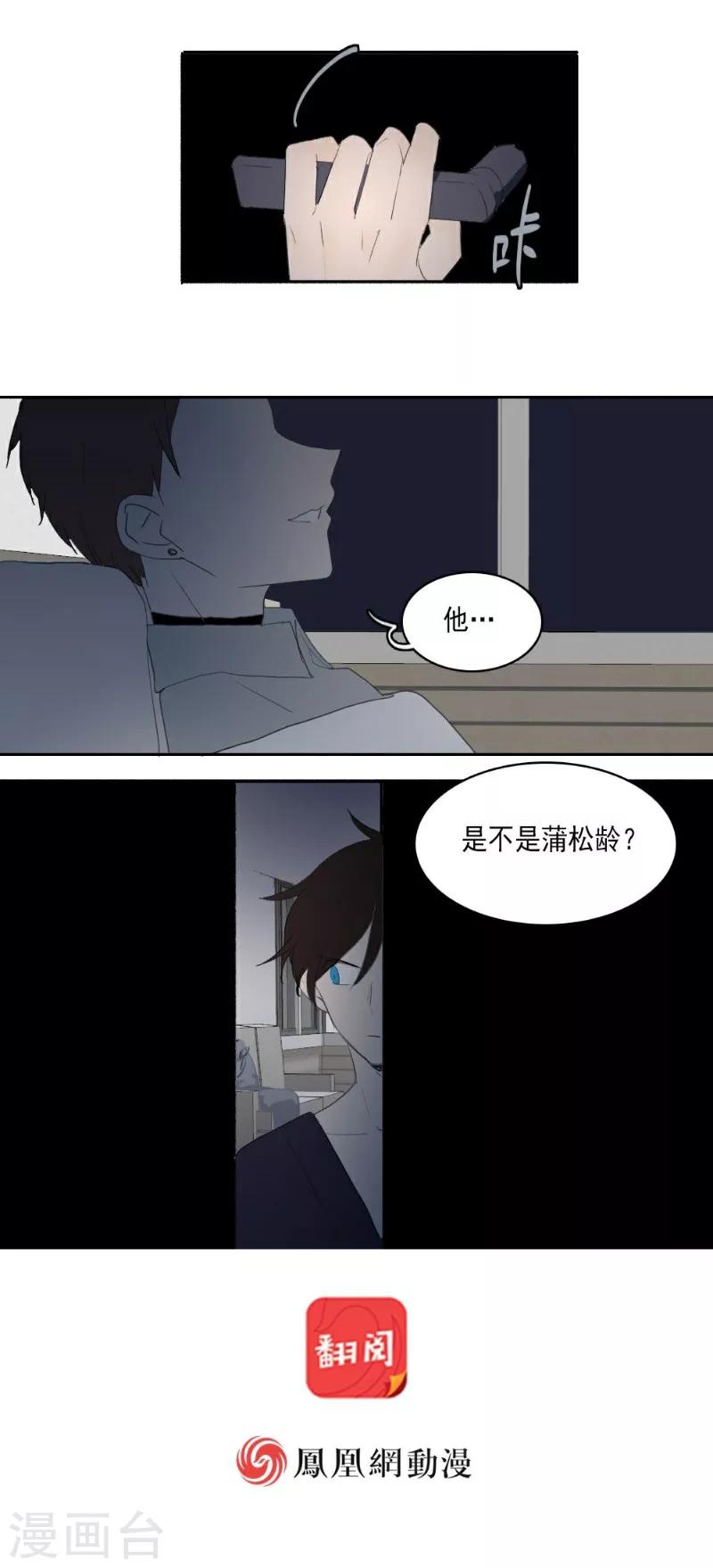 第25话下11