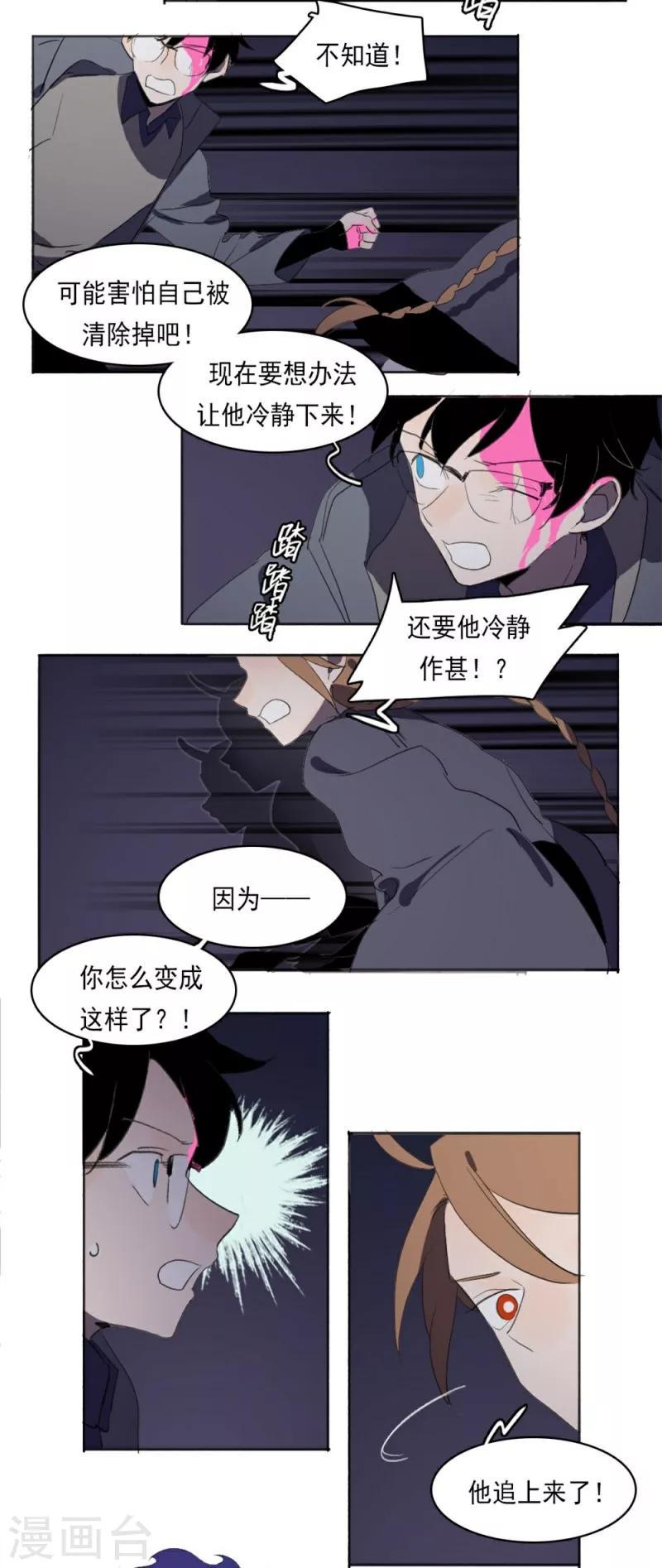 第5话下7
