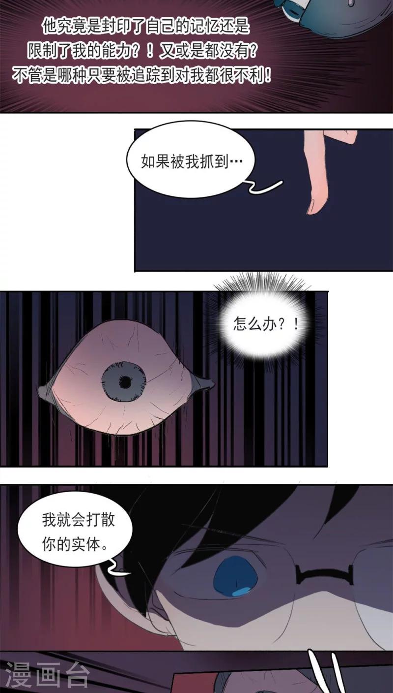 第13话下3