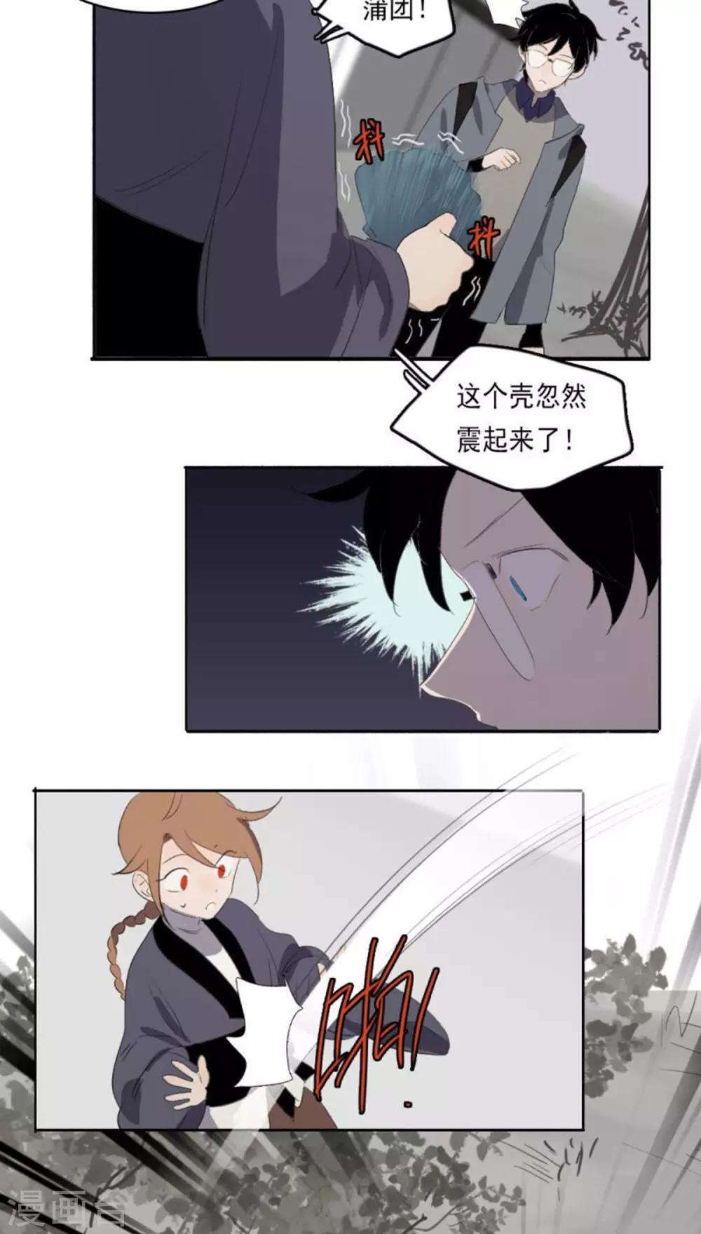 第15话下10