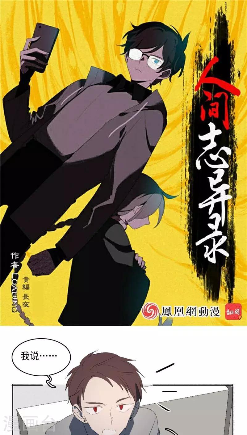 第26话下0