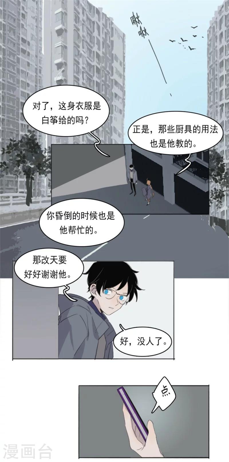 第4话下0