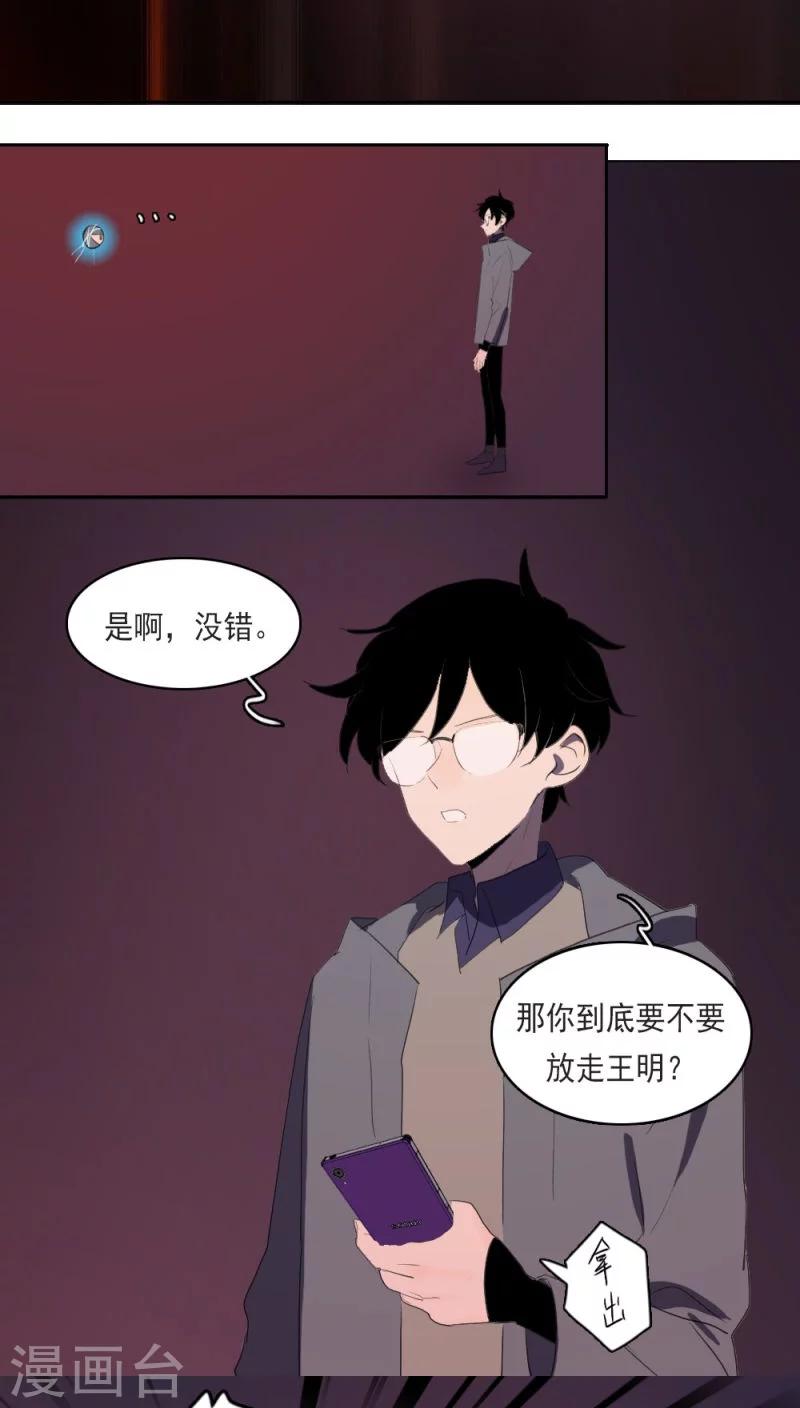 第14话上8