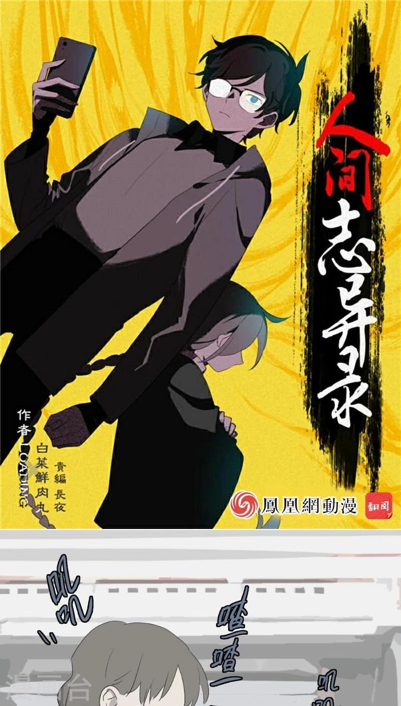 第25话上0