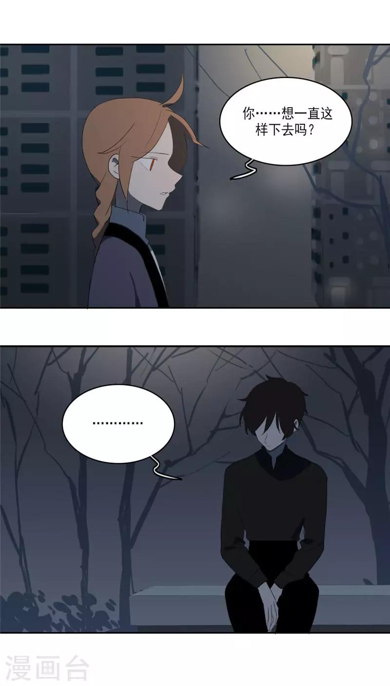 第33话7