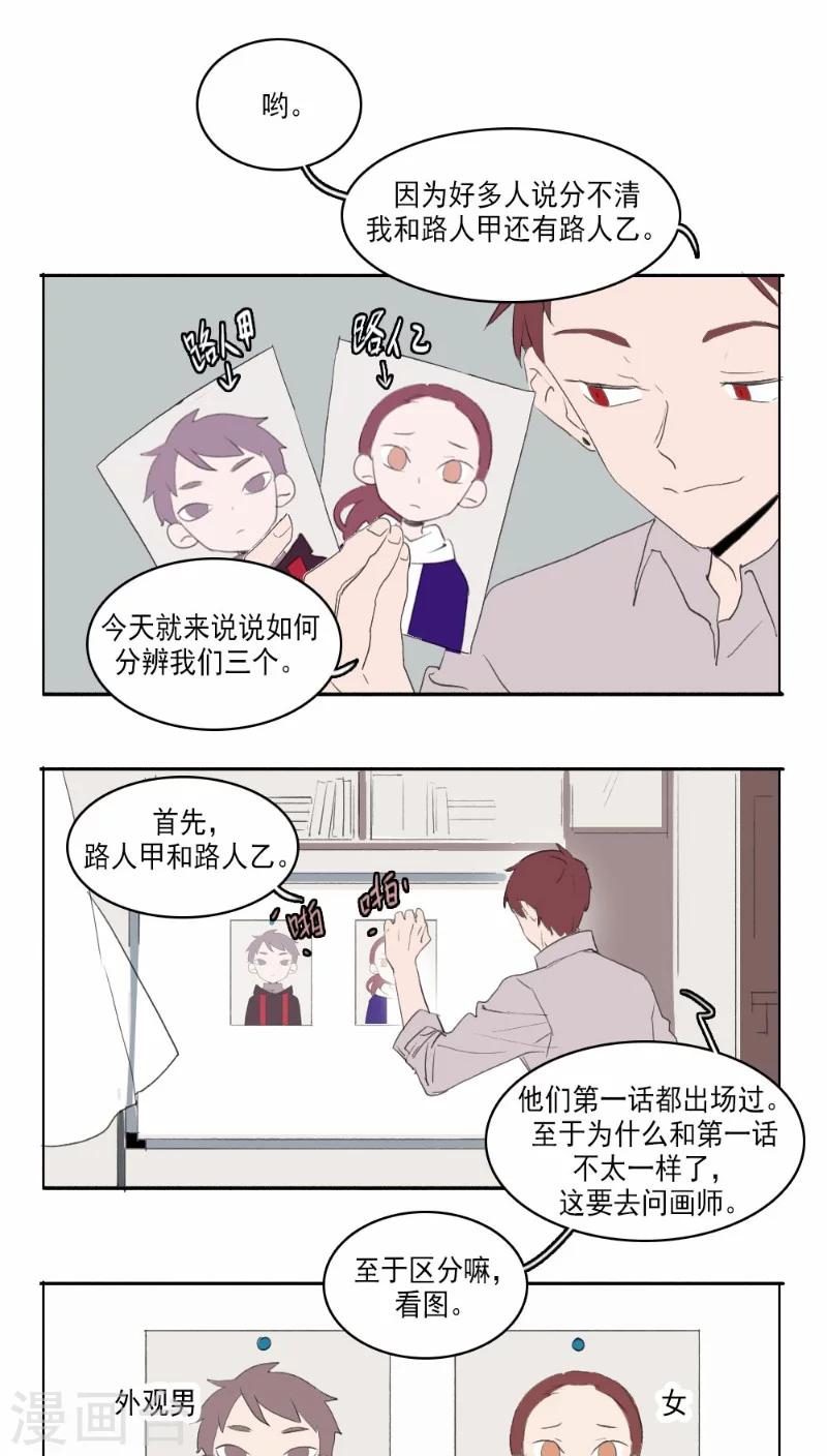 21.5小剧场0