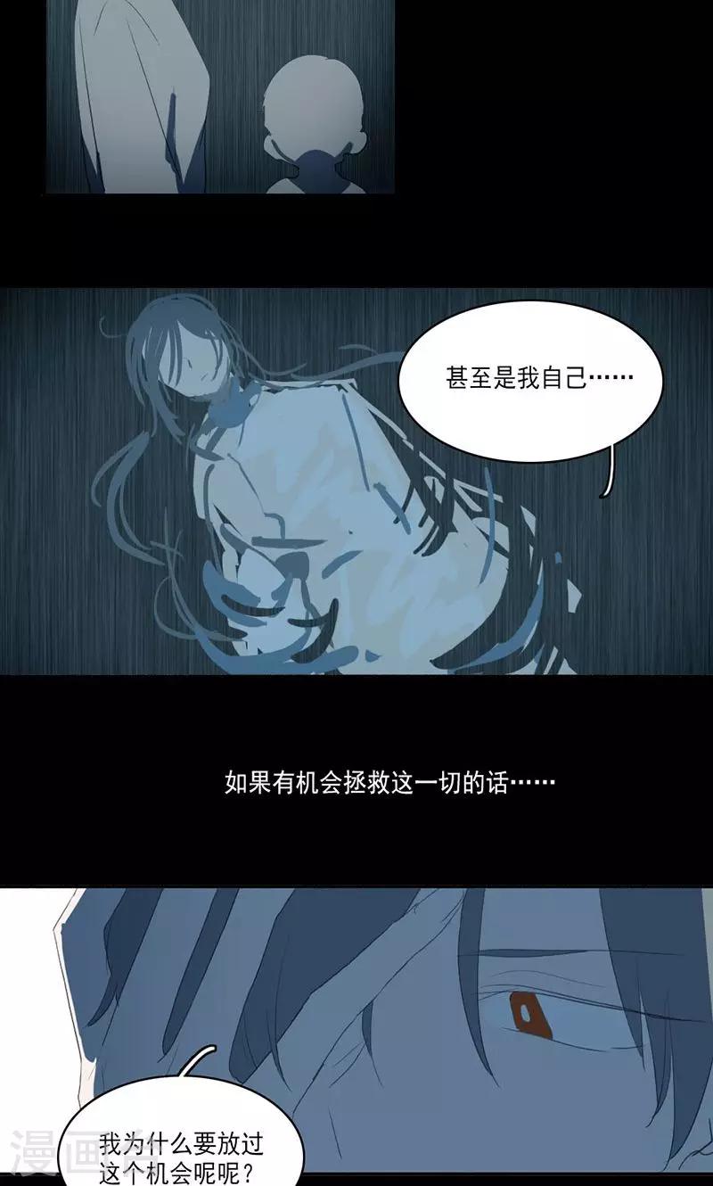 第37话4