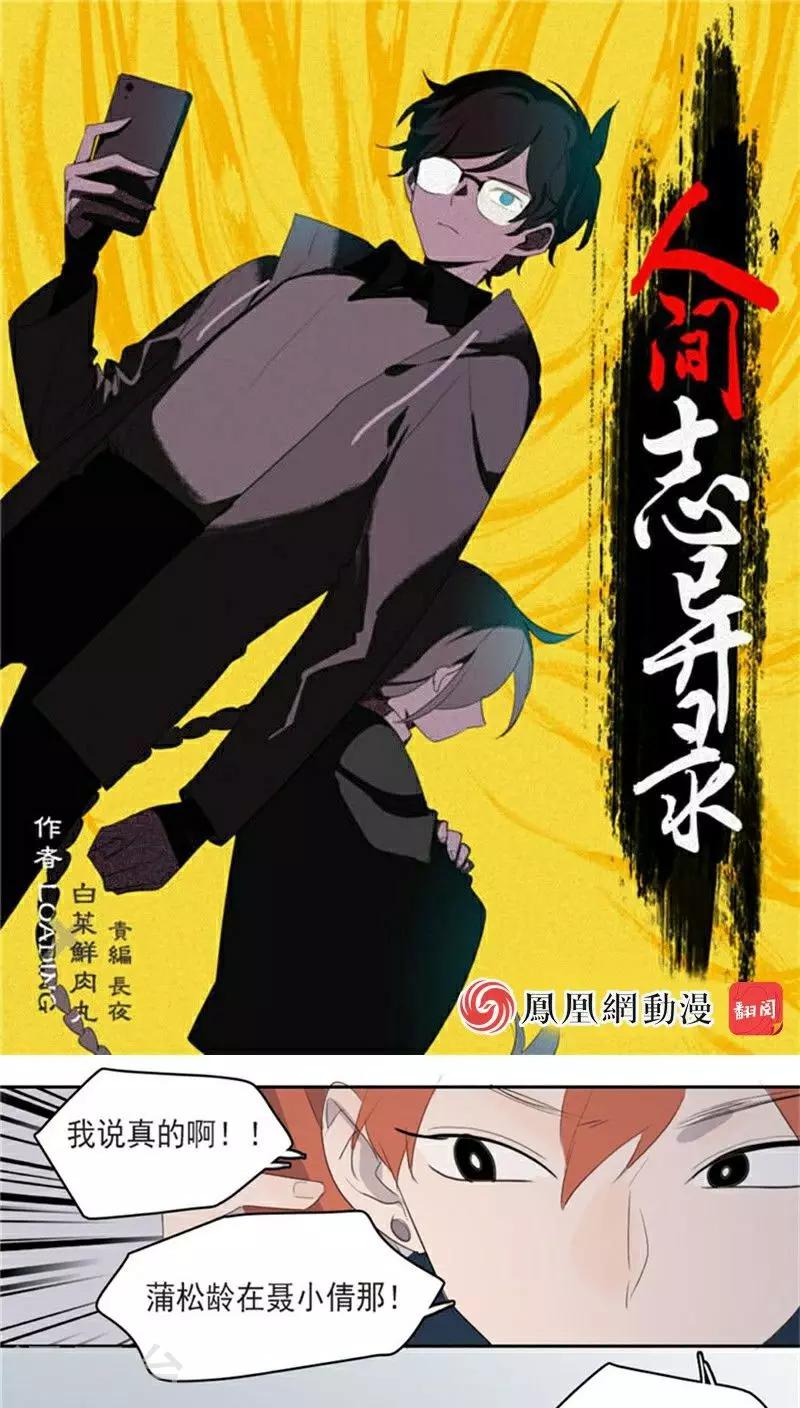 第21话上0
