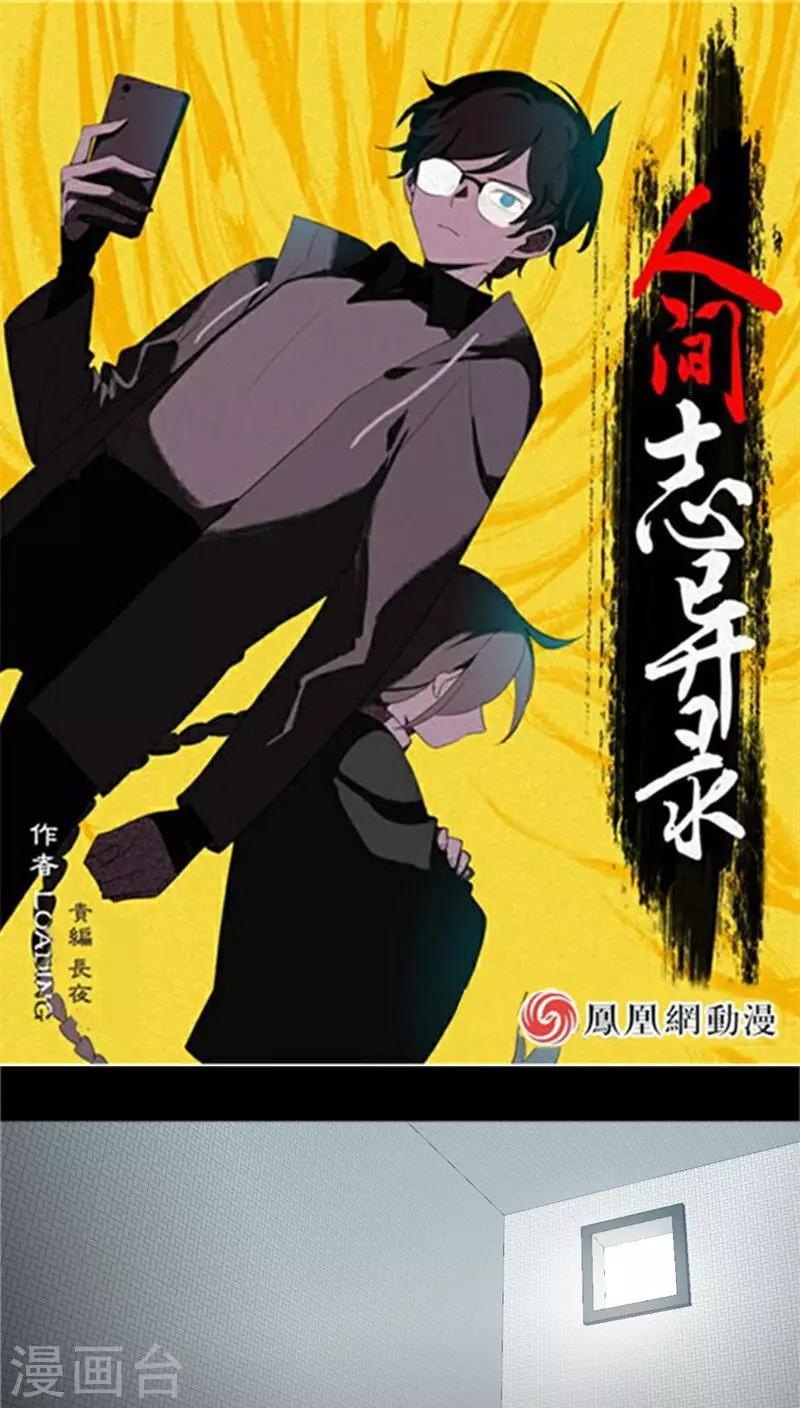 第36话0