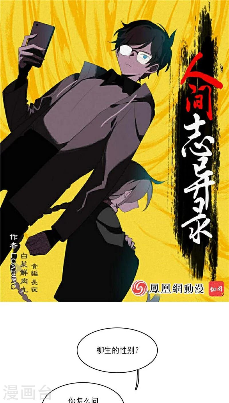 番外10