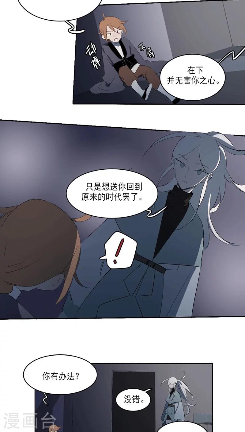 第30话12