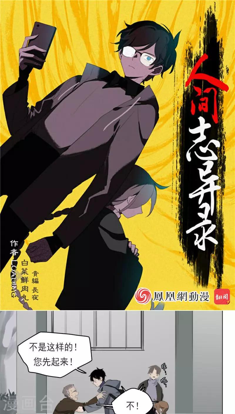 第16话下0