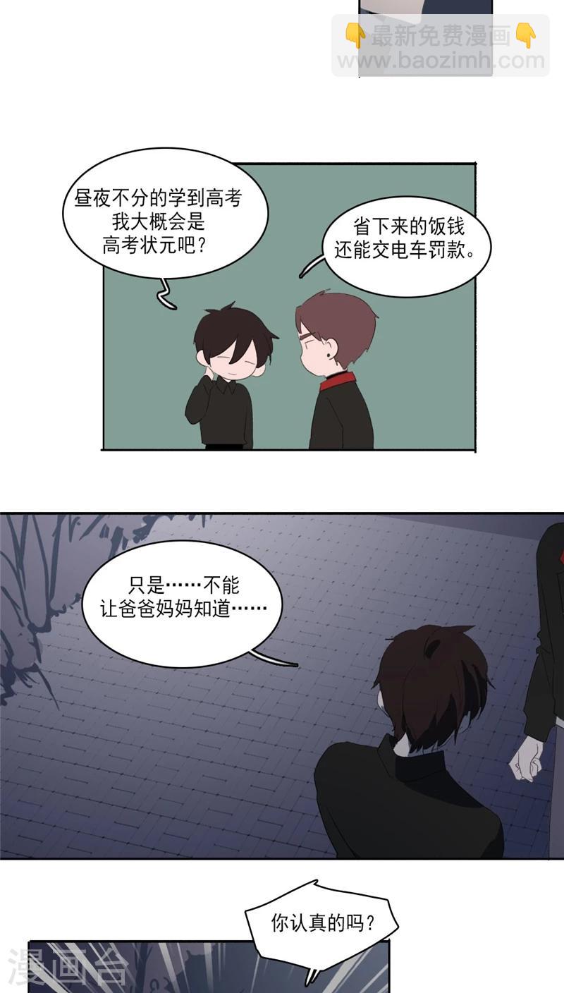 第32话9