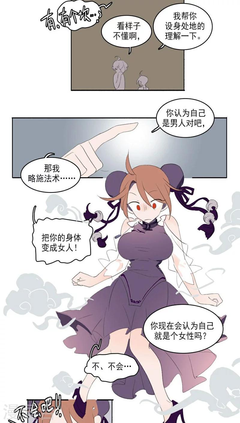 番外12