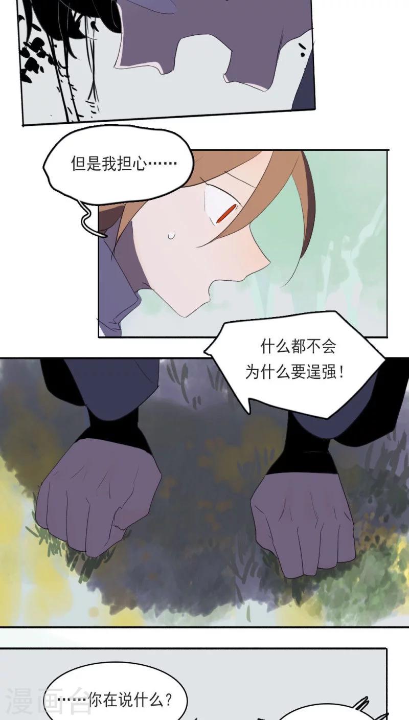 第15话上11