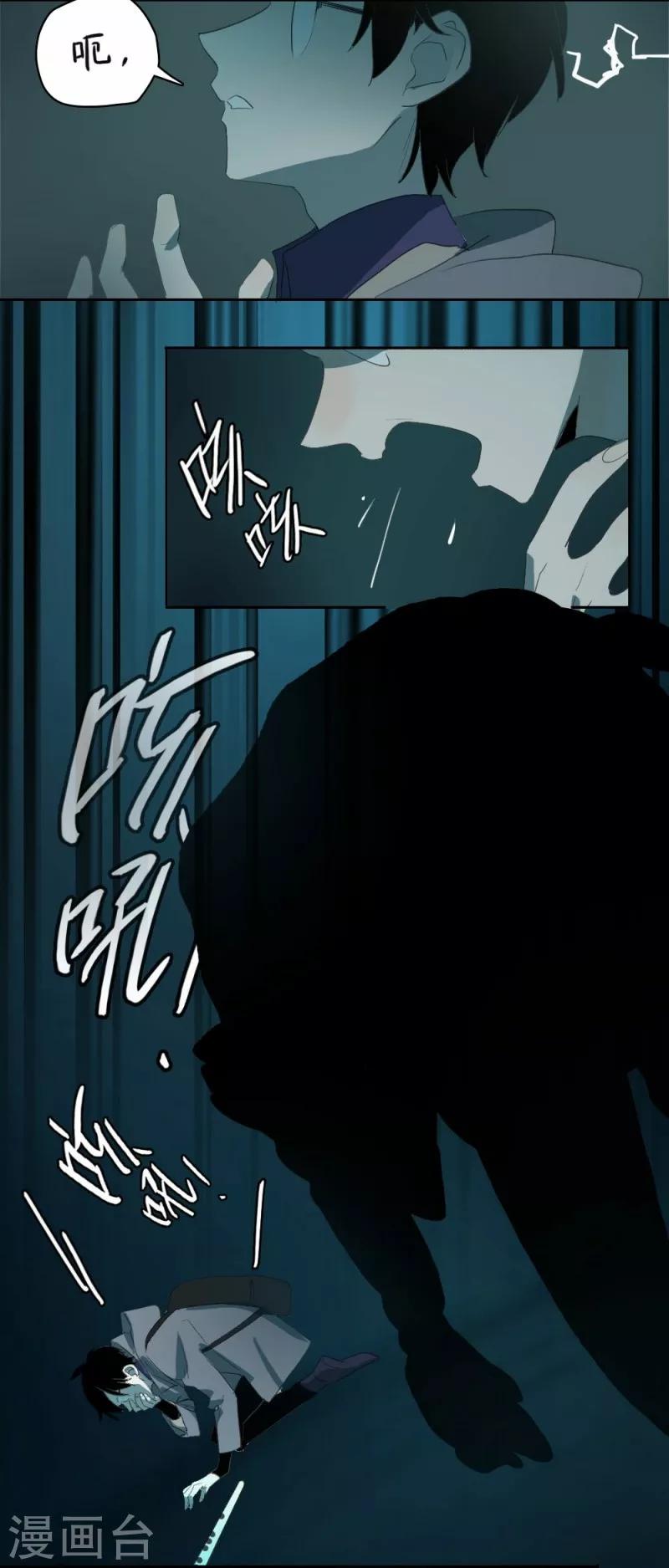 第8话上8
