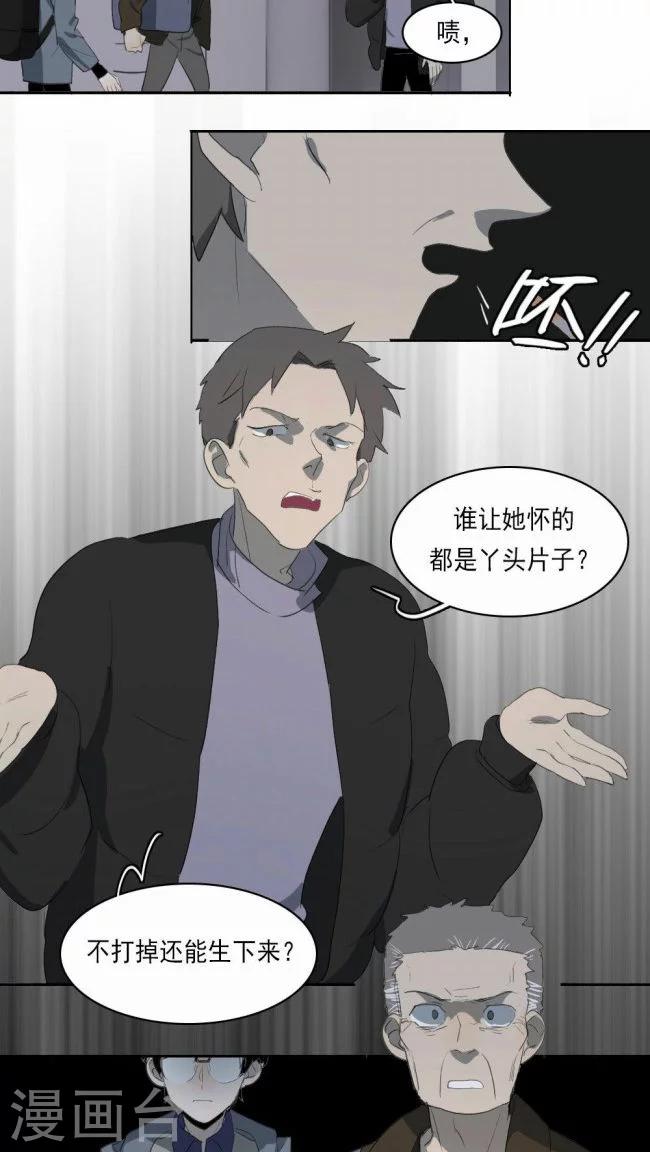 第9话下9