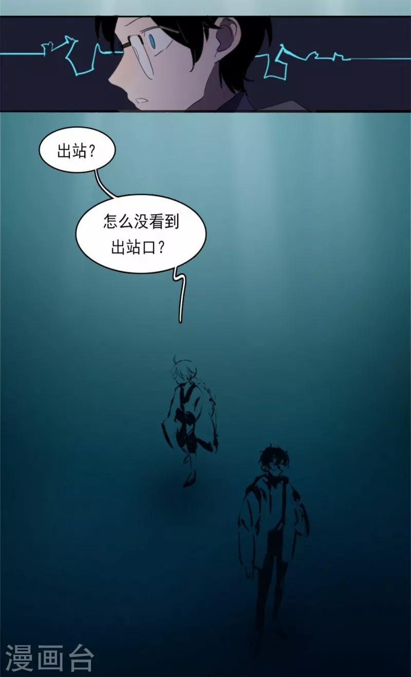第8话上1
