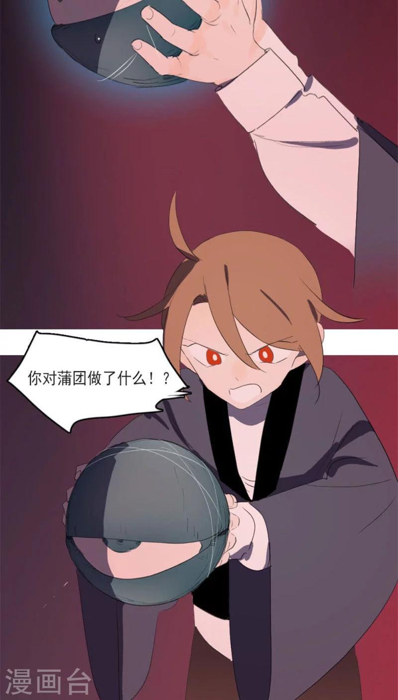 第15话上1