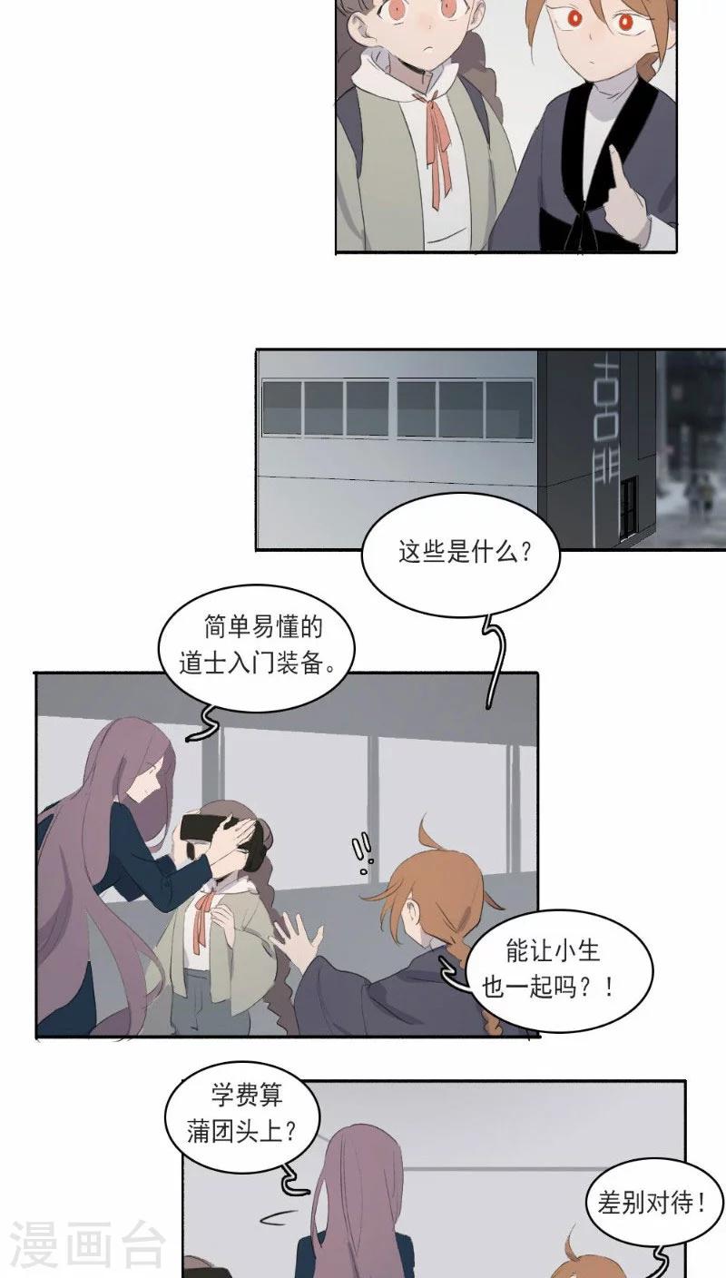 第19话上5
